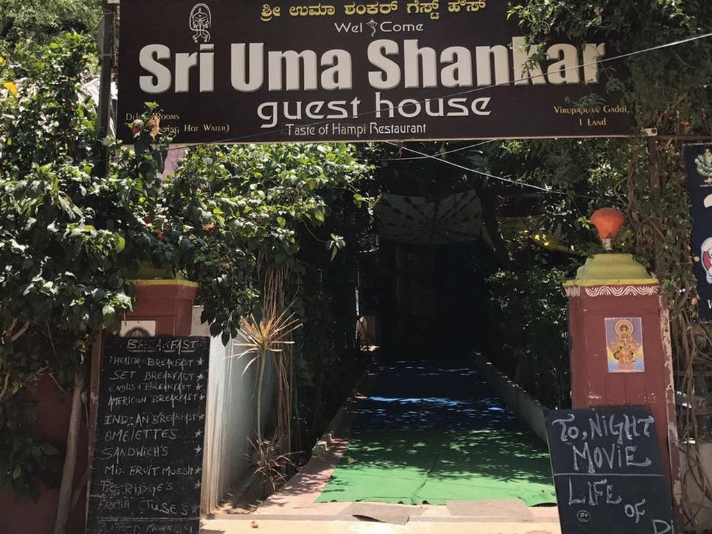 Uma Shankar Hampi Eksteriør bilde